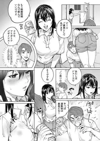 COMIC Reboot Vol. 32