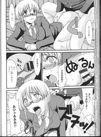 [Anthology] Nozoite wa Ikenai 9 - Do Not Peep! 9