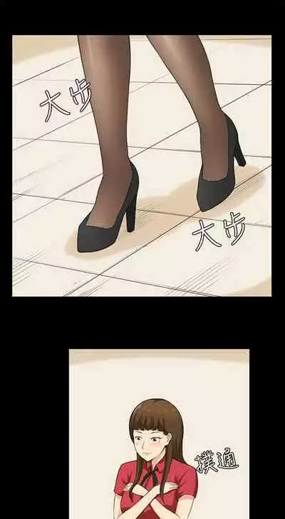 斯德哥爾摩症候群 1-40