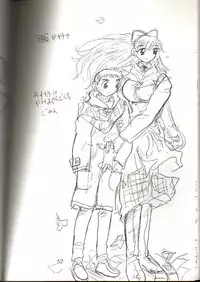 [Ito Ichizo Shouten (Ito Ichizo)] Otoko no Tatakai 4