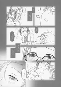 (C72) [Otaku Beam (Ootsuka Mahiro)] [24-><-14] Lesson#2