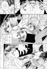 (Rabbit Company) Stale World 14 Remix 8 (Card Captor Sakura)