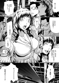 COMIC HANA-MAN 2013-10 [Digital]