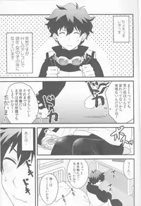 (HaruCC21) [Hiruyume Kouro (Hamiya)] Cherry Cherry Panic (Kekkai Sensen)