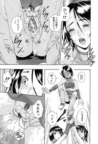 [Arai Araya] Saimin Mesuinu Gakuin