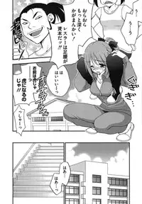 [Inoue Toshiki+Mario Kaneda] Rabian Ekusutasu Vol.01