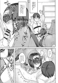 (COMIC1☆13) [Subliminal Daikaiten (Sabujiroko)] Hime ni Mitsuide Shiboraretai! (Fate/Grand Order)