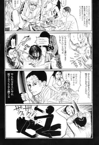 [Oogoshi Koutarou] Ryouki Keiji Marusai - detective investigating bizarre case;MARUSAI -