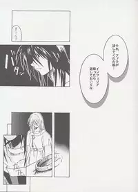 (C60) [MIKAN-HONPO (Higa Yukari)] Eternal Romancia (Tales of Eternia)