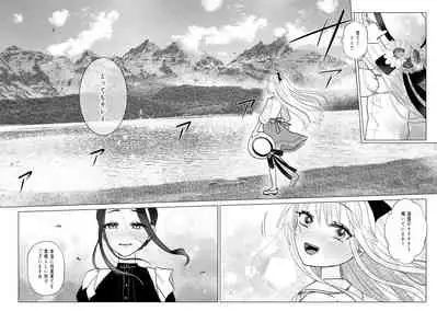 Ojou-sama to Meido no Himeyaka naru Kyouraku