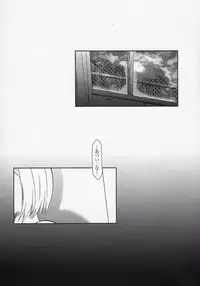 [Fetish Children (Apploute)] B R (Asatte no Houkou.)