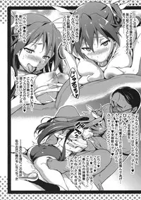 (C80) [Shinjugai (Takeda Hiromitsu)] Mayo Tama! (Mayo Chiki!)