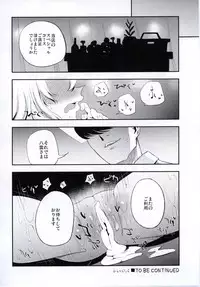 (Shuuki Reitaisai 3) [Shironegiya (miya9)] NEGIDAKU IV (Touhou Project)