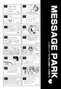 COMIC AUN 2015-03