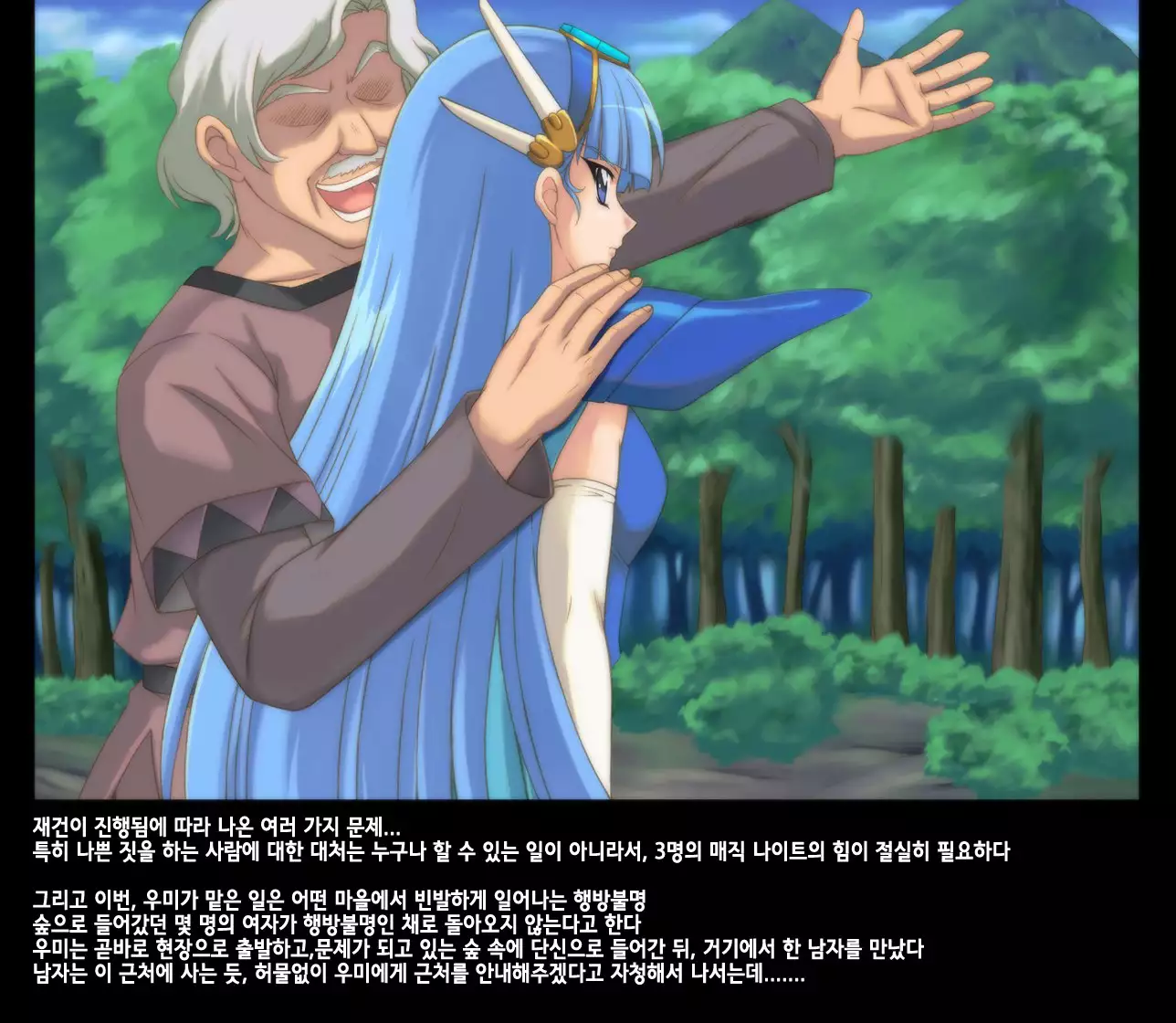 Color Classic x Rogue Spear - Solo Ceres