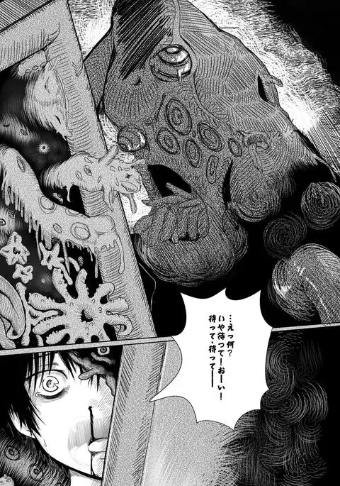 Listen to those shrieks