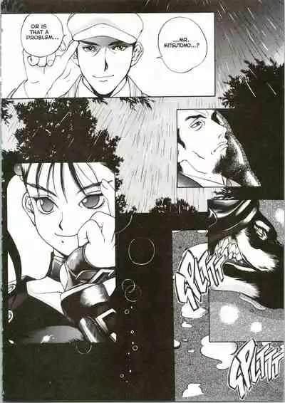 [Oh! Great] Silky Whip 04 [English]