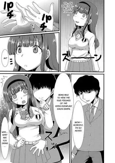 [Aruza Ryuuto] Mou... Dashitai - I want to defecate! [English] [Digital]