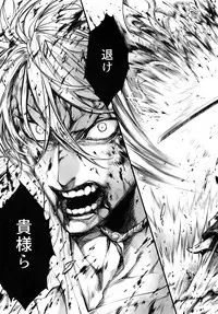 (Senka no Toki 18 Toshiosame) [Still (TIM)] TENDER SUGAR (Touken Ranbu)