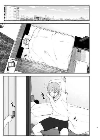 Mukashi wa Kawaikatta 2