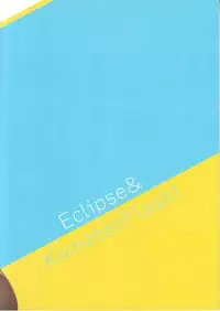 (COMIC1☆9) [Kuma-tan Flash!, Eclipse (Hanao., Rougetu)] HELLO (Kantai Collection -KanColle-)