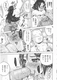 [Anthology] COMIC Shoujo Shiki Haru 2012