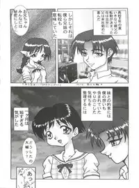 (CR23) [Okachimentaiko Seisakushitsu, ALPS (Various)] Okachimentaiko Tough (Various)