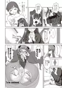 [Mita Kurumi] Nioi Kenkyuubu (Kari) Ch.1-7