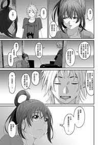 [Ryoh-zoh] Rarefure Ch. 1-17 [Chinese] [粵語]