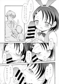 Naga Noroi | An Eternal Curse