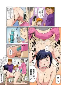 [DM-FC (Dai 25 Hohei Shidan)] Boku Mama Benki 2