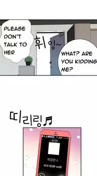 Tissue Thieves Ch.1-23 (English) (Ongoing)