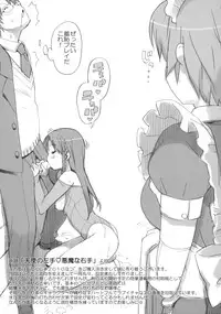 (C78) [Number2 (Takuji)] Takuji Hon 2010 Natsu