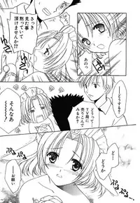 [Phoenicia Masako] Onna no Ko Zukan [Digital]