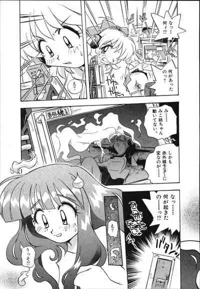 [Makino Yasuhiro] Mangan Jouju! Nichihen-jinja no Miko-san Nikki