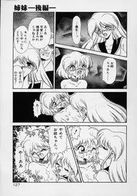 [Mugendai] Chohkyoh Shichauzo!