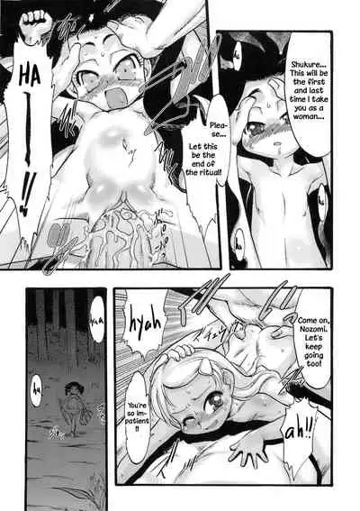 [Teruki Kuma] Osanaki Hana - Kami Haramishi Otome [English] [Hige]