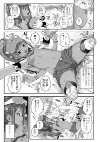 COMIC LO 2018-08 [Digital]