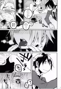 (C87) [POM (Shishamo)] Hiroto no Chikoku Daisakusen (Ansatsu Kyoushitsu)