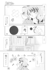 [Anthology] ROMEO Vol.08