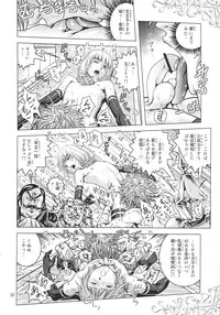 (COMIC1☆6) [Skirt Tsuki (keso)] Oh Ouji-sama