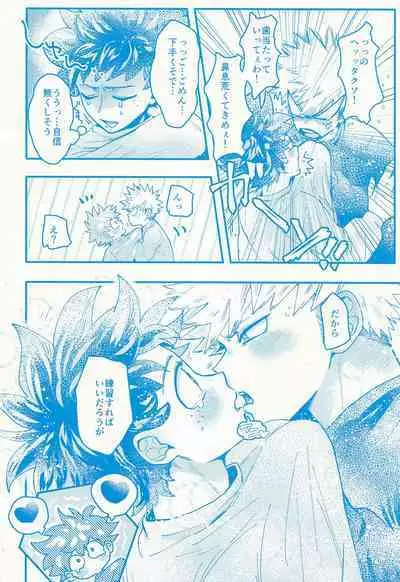 Kacchan stop stop stop