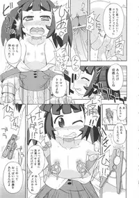 [Anthology] COMIC Shoujo Shiki Fuyu 2012