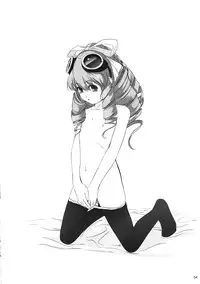 (COMIC1☆6) [Alem-Gakan (Kirishima Satoshi)] Judgement (Xenogears)