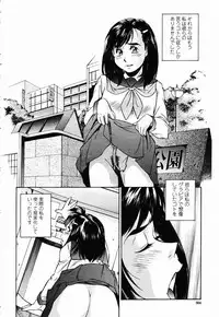 COMIC Momohime 2003-02