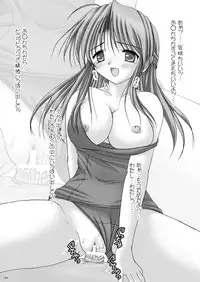 [PASTEL WING (Kisaragi-MIC)] Milk to Chocolate -PASTEL WING Soushuuhen 01- [Digital]