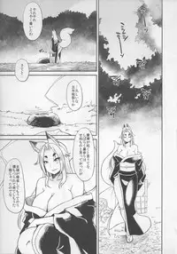 (C86) [Kuzunoha (Yumano Yuuki)] Natsu ni Saku Nure Tsubaki