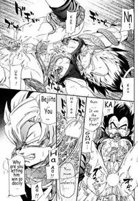 [Dokugunryu (Komakawa Rimi)] MONSTRUO (Dragon Ball Z) [English] [Yoaken]
