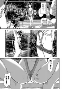 COMIC Mate Legend Vol. 20 2018-04 [Digital]