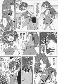 (C70) [Kikka-Shurou (Kikusui)] Deus Ex Machina (The Melancholy of Haruhi Suzumiya)